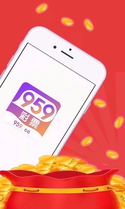 快乐8彩票官网版