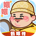 叫我大掌柜百度版 v.6.6.2