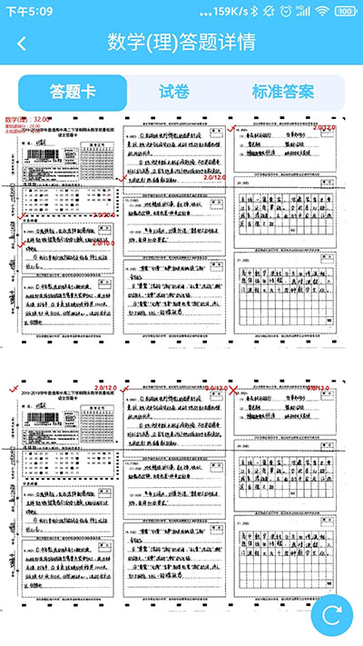 达美嘉app免费版