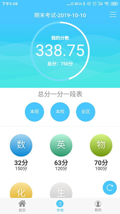 达美嘉app免费版