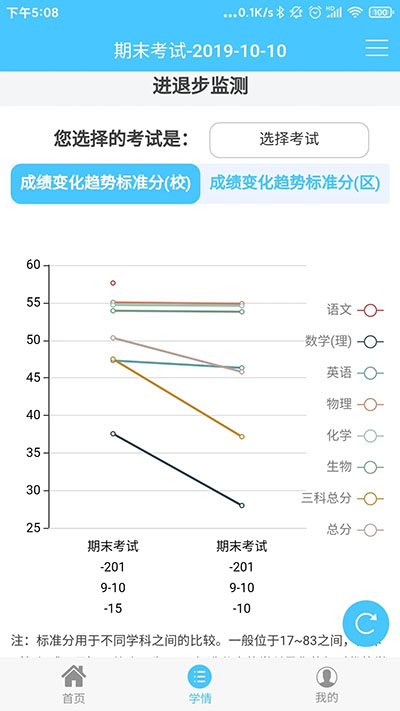 达美嘉app免费版