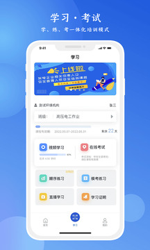 链工宝app最新版