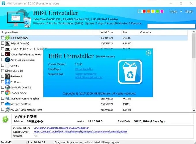 HiBit Uninstaller(软件卸载优化工具)
