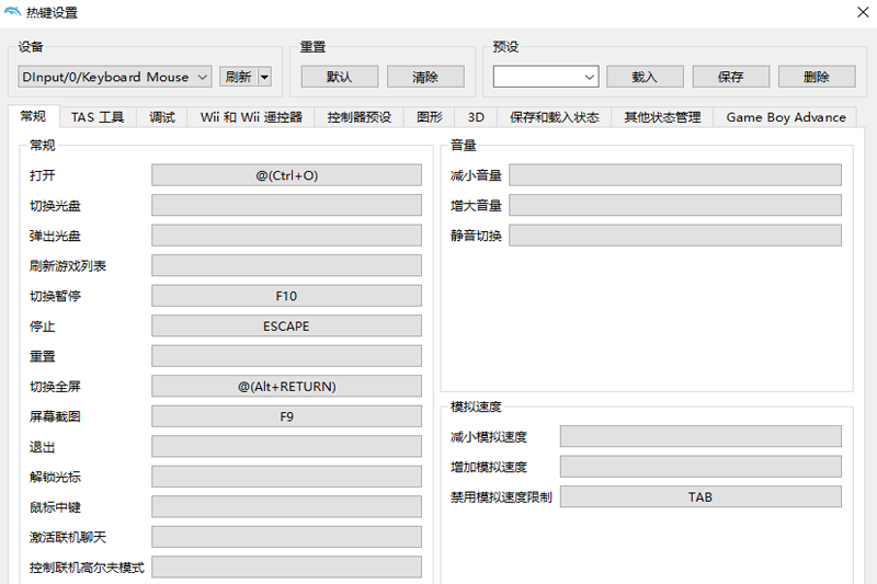 海豚模拟器电脑版