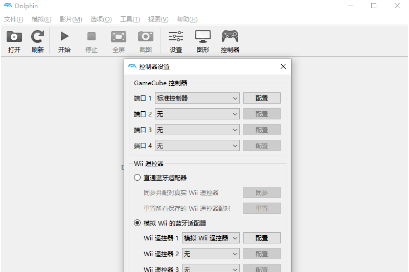 海豚模拟器电脑版