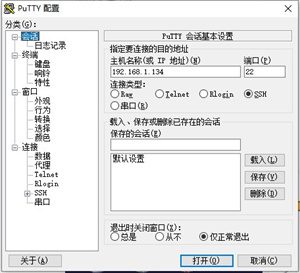 Putty中文版