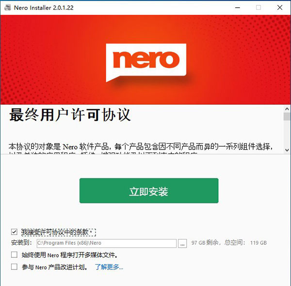 Nero USBxCopy(USB设备管理器)