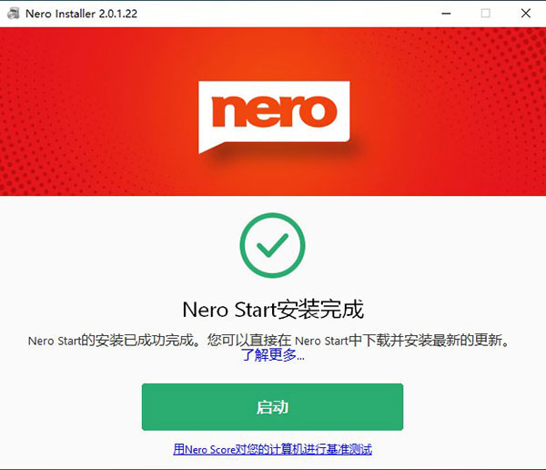 Nero USBxCopy(USB设备管理器)