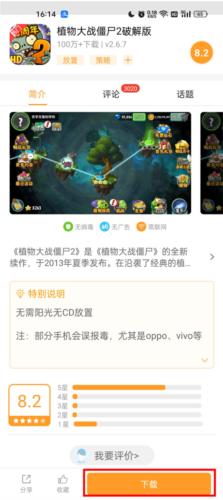 乐乐游戏盒2023最新版本9