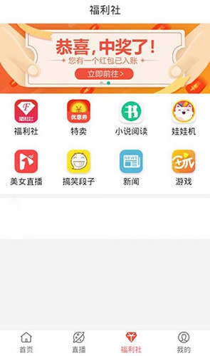 彩虹影院app