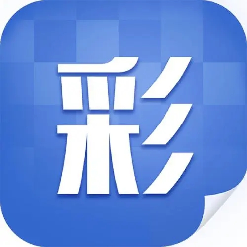 聚富彩票app官方版 v1.0.5