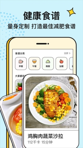 番茄闪轻最新版 v1.9.4安卓版截图1