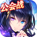 神无月正式版 v.0.97