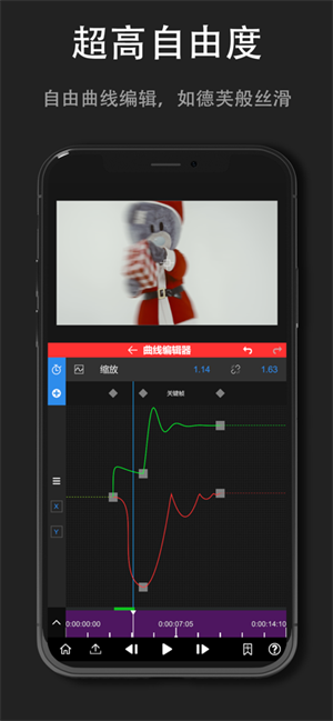 NodeVideo破解安卓版本 第1张图片