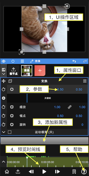 NodeVideo破解安卓版本使用方法2