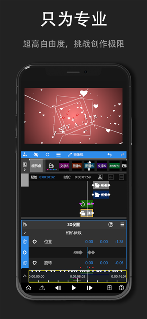 NodeVideo破解版