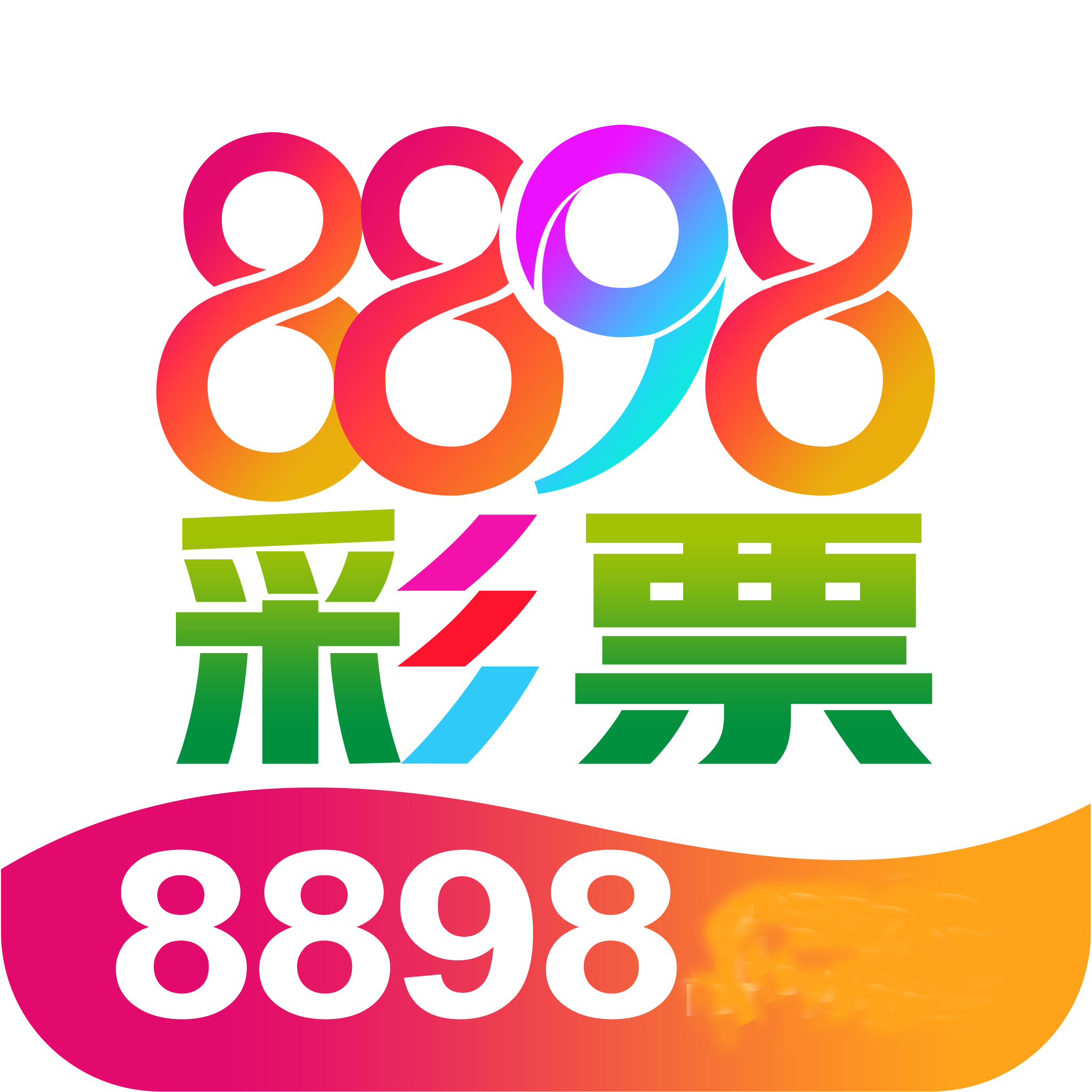 8898彩票手机版 v1.0