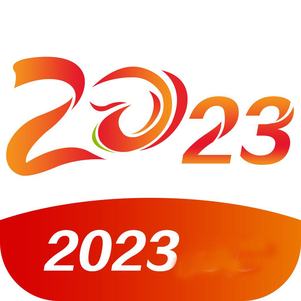 2023彩票app官方版