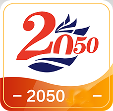 2050彩票最新版