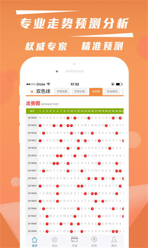 购彩网app安卓版