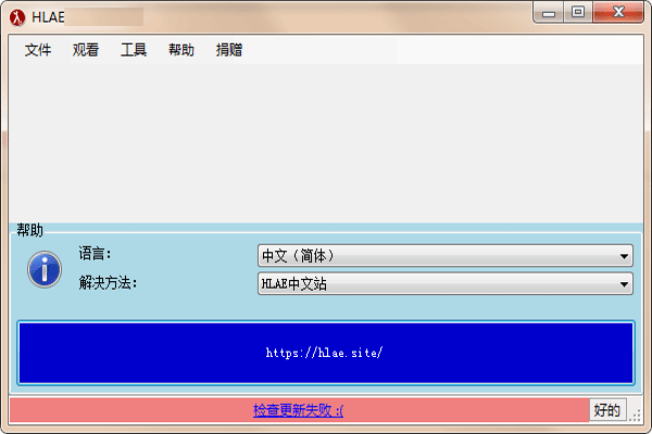 HLAE官网版