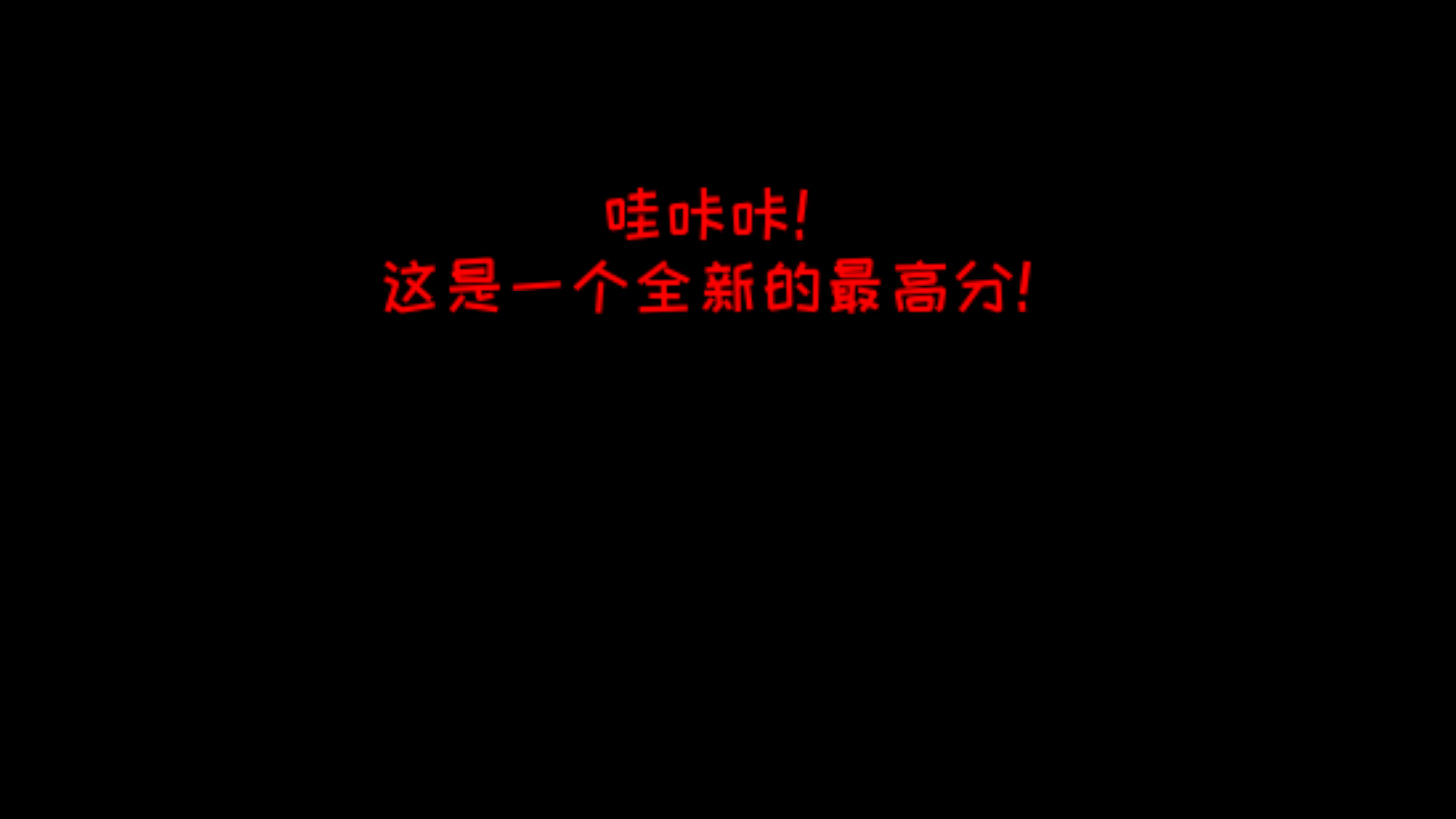 恐怖学校3正版