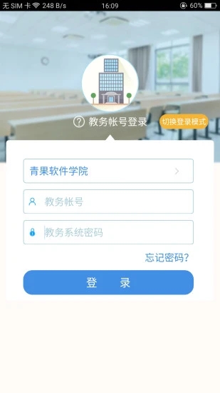 喜鹊儿官方版 v2.6.42安卓版截图1