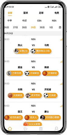 五楼直播app免费版