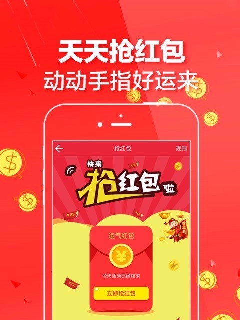 17图库资料app最新版