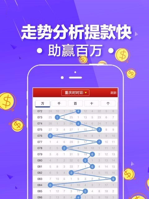 17图库资料app最新版