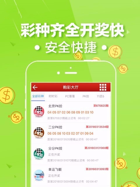 17图库资料app最新版