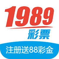 1989彩票旧版 v1.0.1