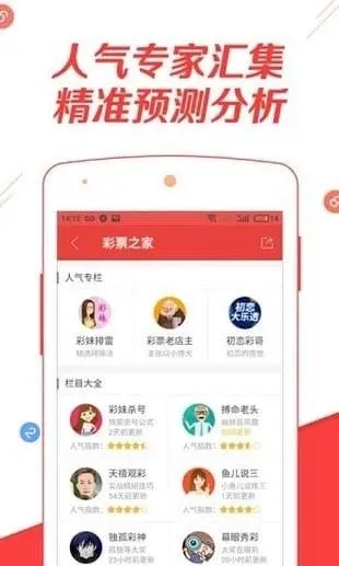 聚宝盆澳门资料库app最新版