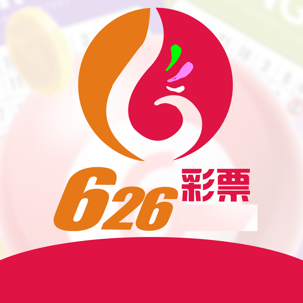 656娱乐彩票APP免费下载 v3.0