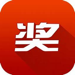 大奖网app手机版 v4.0