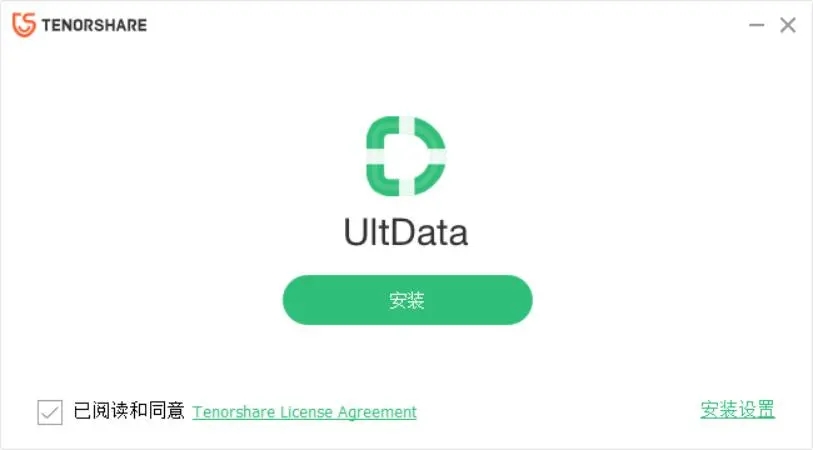 Tenorshare UltData for Android(安卓数据恢复软件)