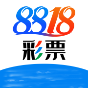 8818彩票app安卓版 v1.8