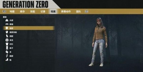 零世代(Generation Zero)电脑版