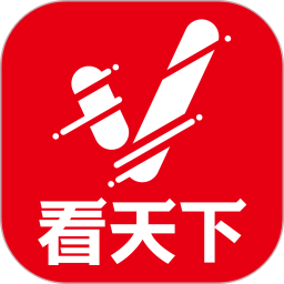 Vista看天下app官网版