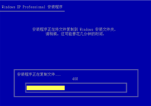 Microsoft Windows Installer电脑版