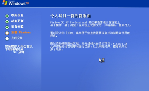 Microsoft Windows Installer电脑版