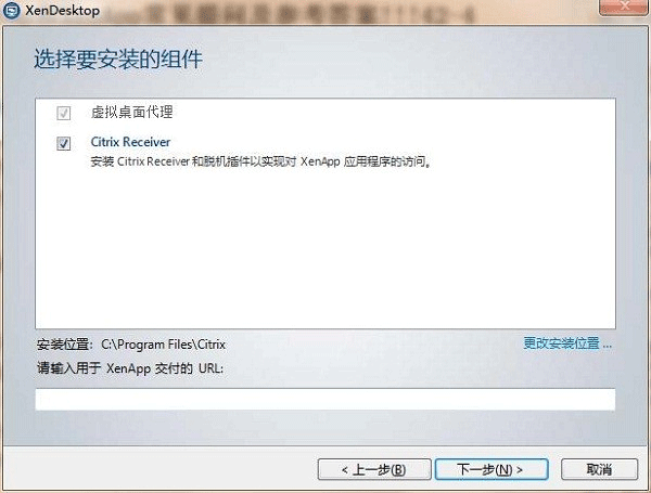 XenDesktop(桌面虚拟化工具)