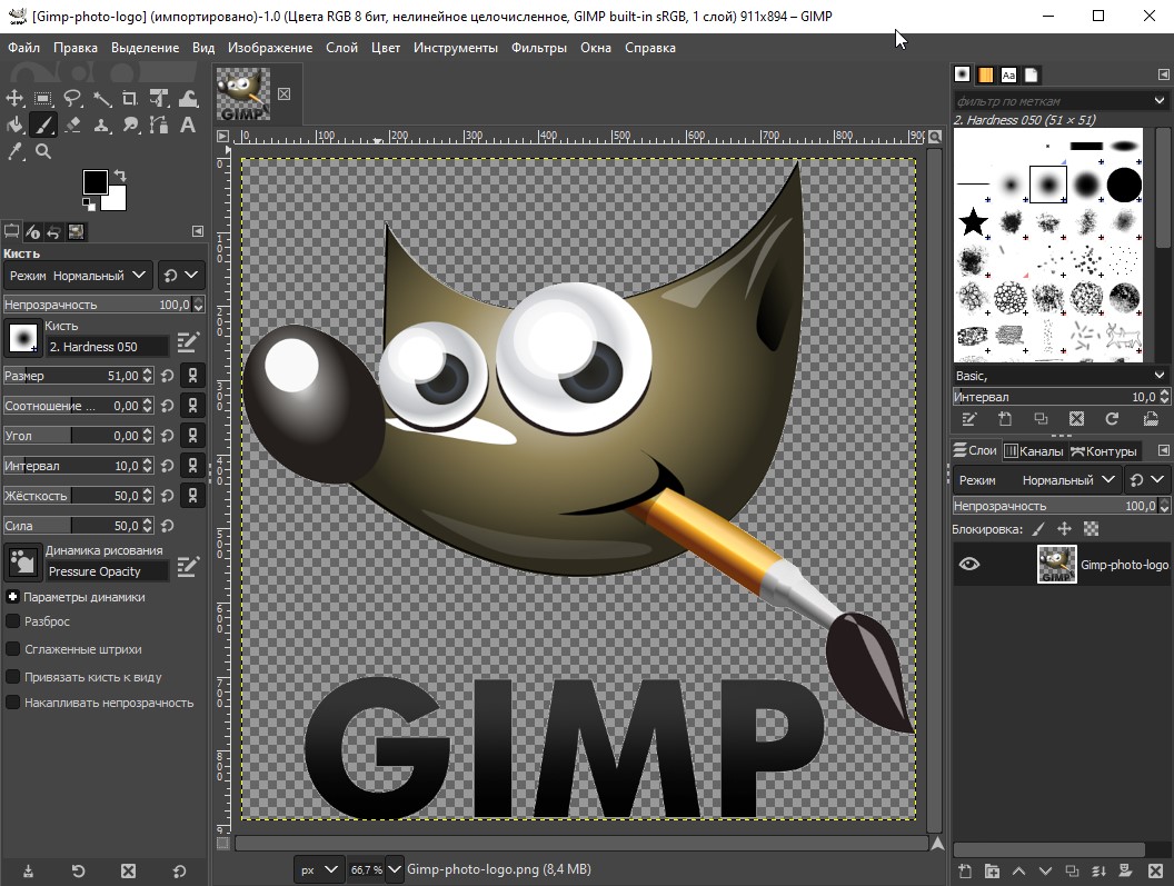 GIMP(开源图像编辑软件)