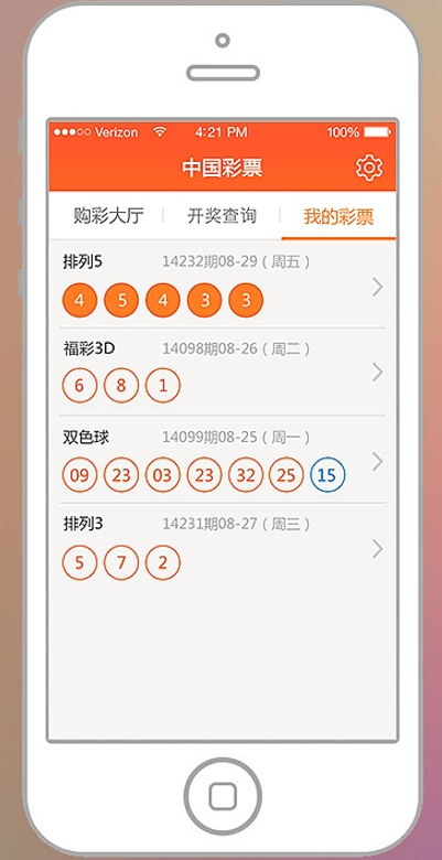 彩多多app官网版