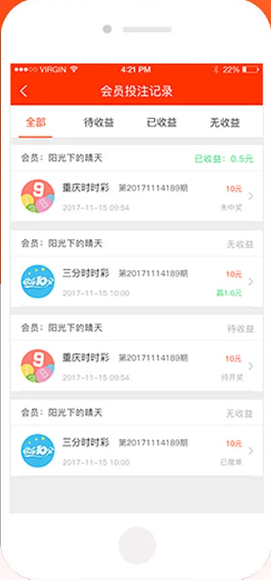 澳彩彩票APP最新版下载