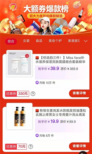 赏帮赚app免费版