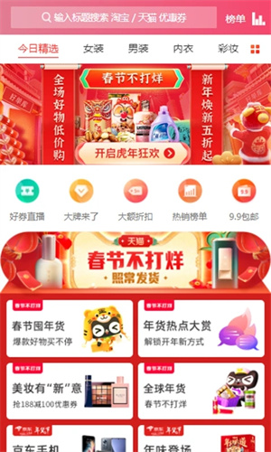 赏帮赚app免费版