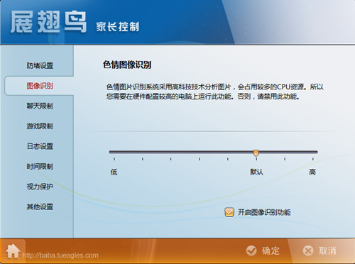 网络爸爸正版