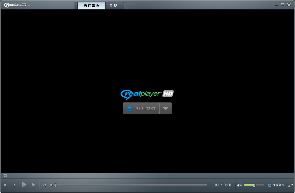 RealPlayer(多媒体播放软件)