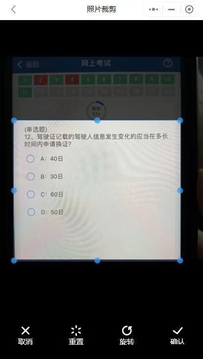 学法减分app安卓版 v12.0免费版截图2